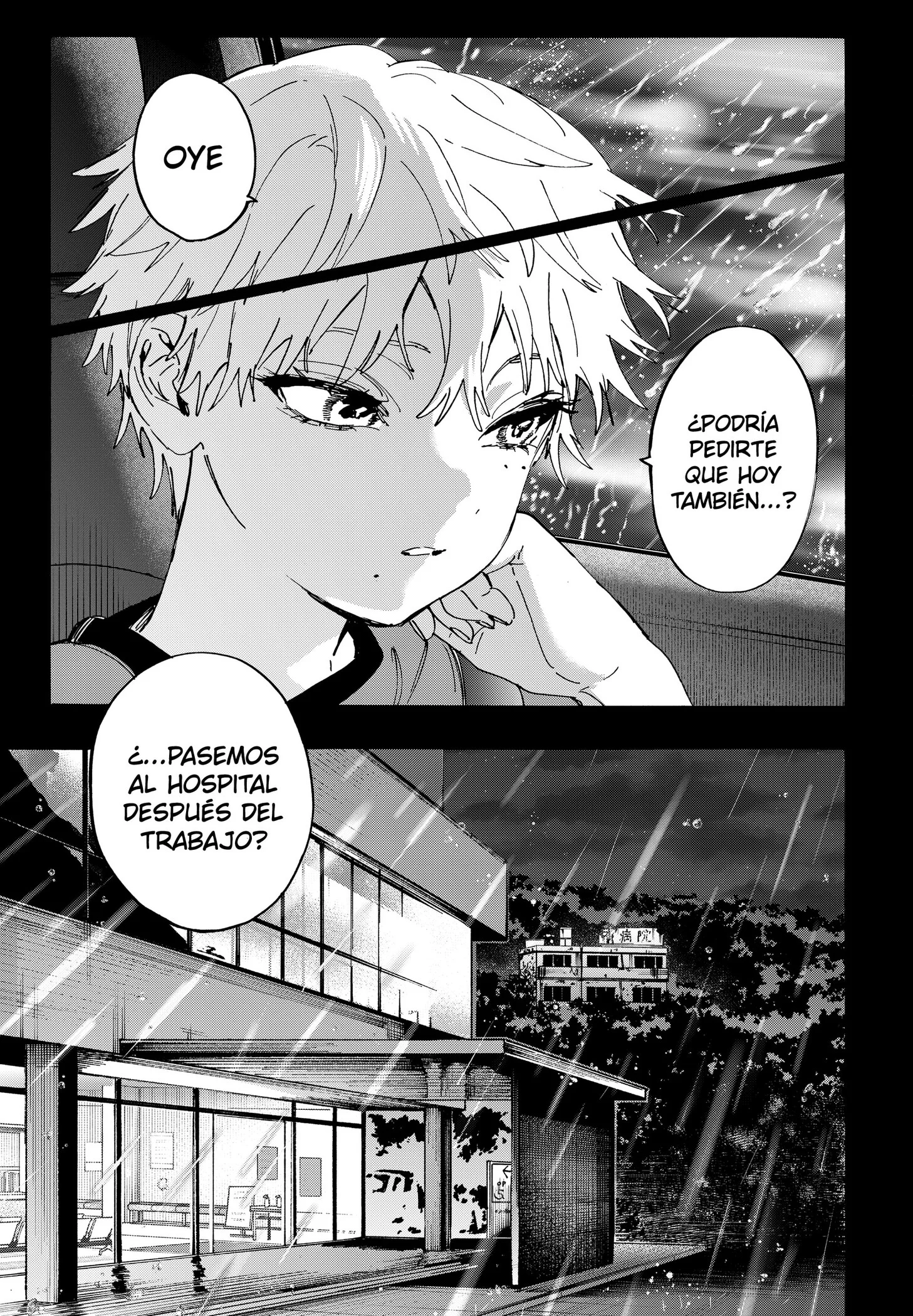 MARRIAGETOXIN Capítulo 181 - Page 7