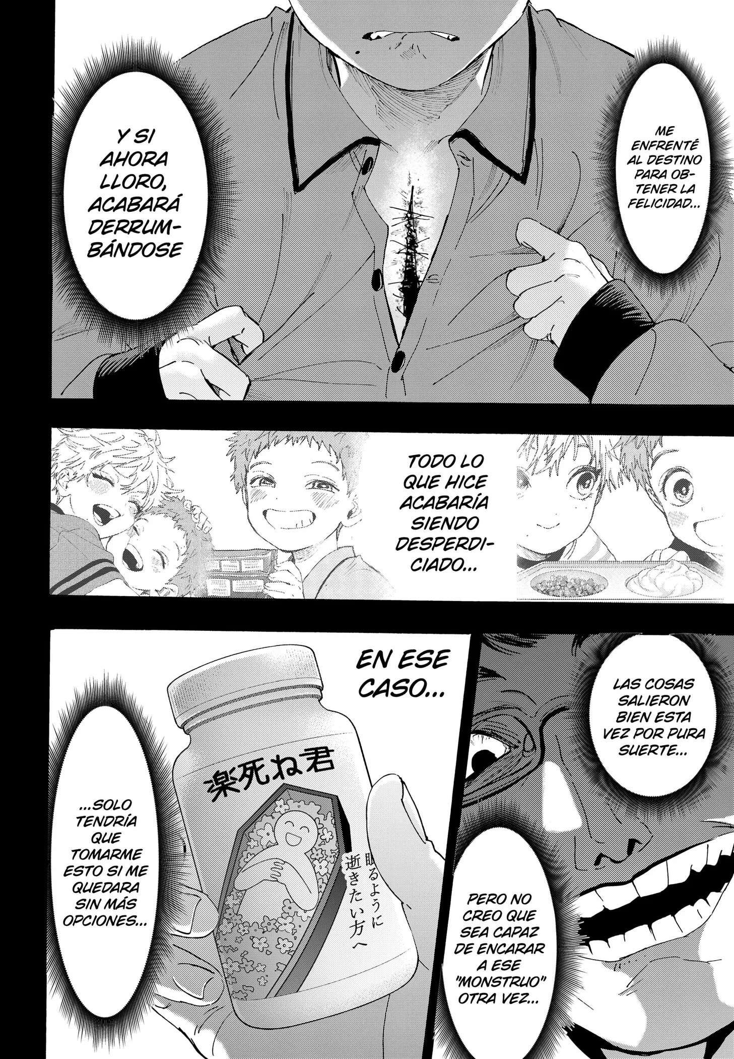 MARRIAGETOXIN Capítulo 182 - Page 16