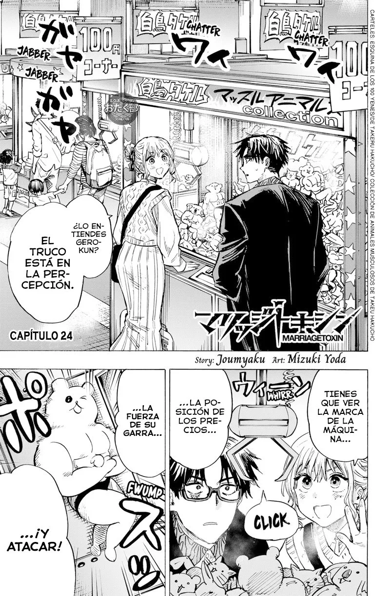 MARRIAGETOXIN Capítulo 24 - Page 2