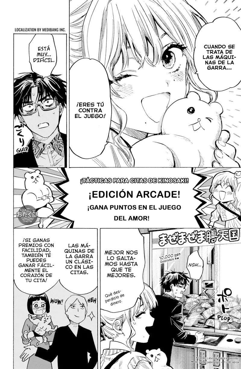 MARRIAGETOXIN Capítulo 24 - Page 3