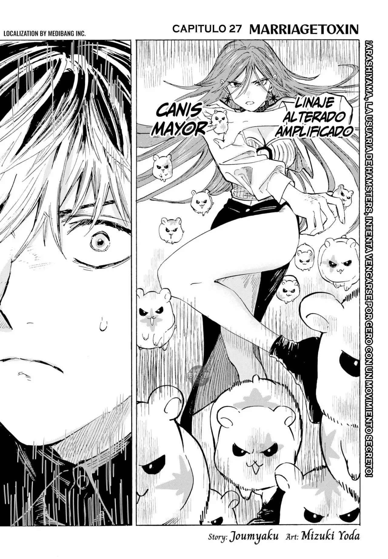 MARRIAGETOXIN Capítulo 27 - Page 2