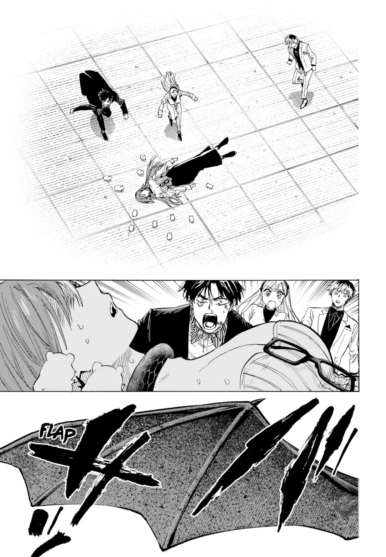 MARRIAGETOXIN Capítulo 27 - Page 16
