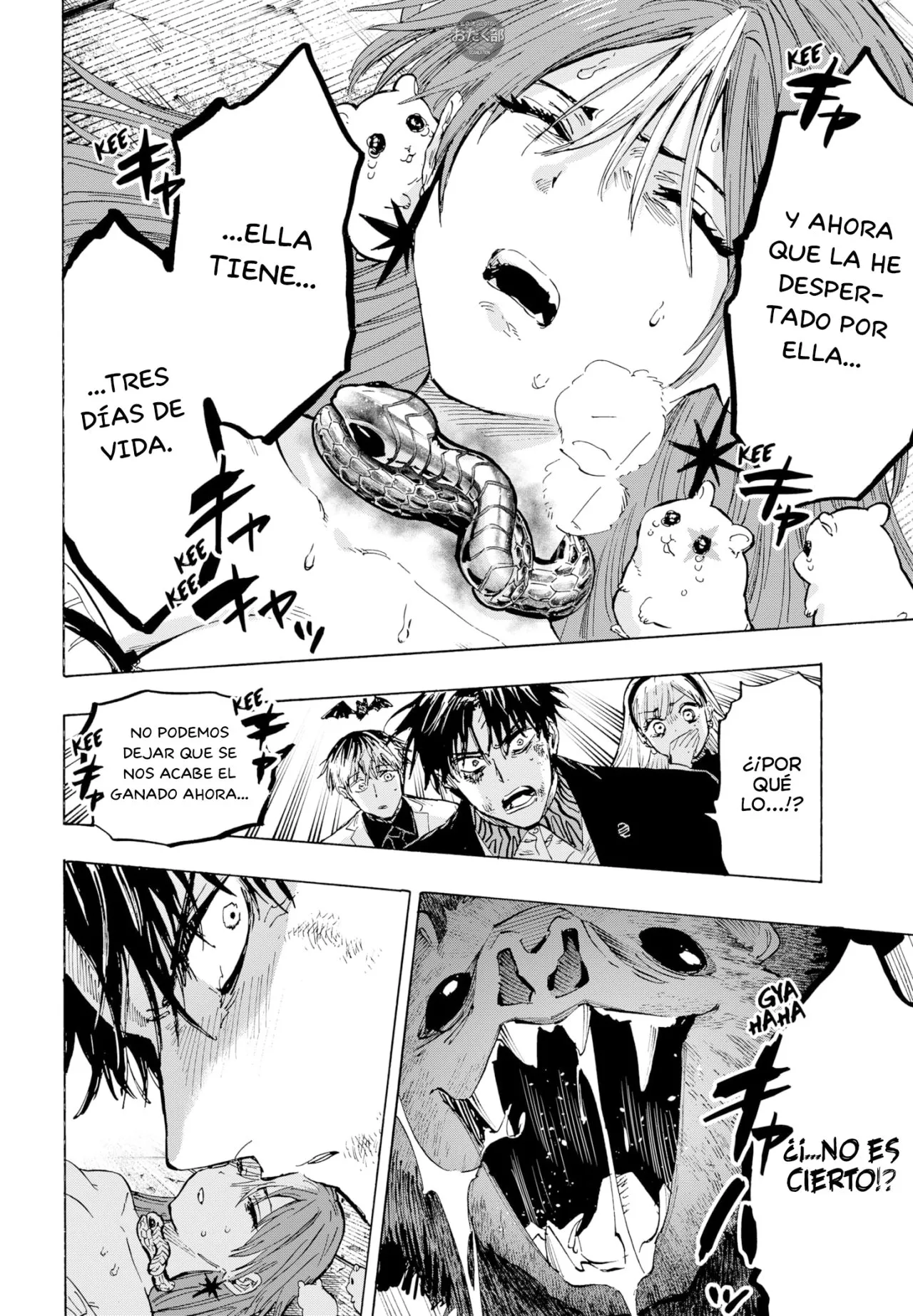 MARRIAGETOXIN Capítulo 27 - Page 19