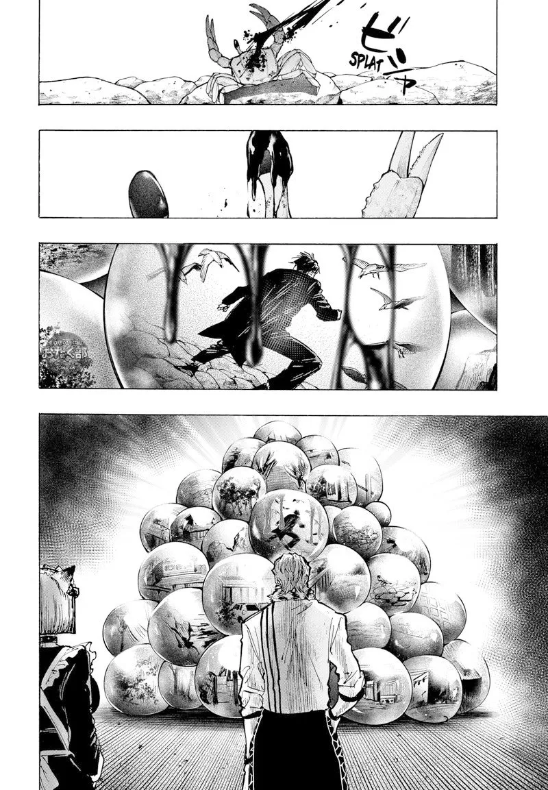 MARRIAGETOXIN Capítulo 29 - Page 16