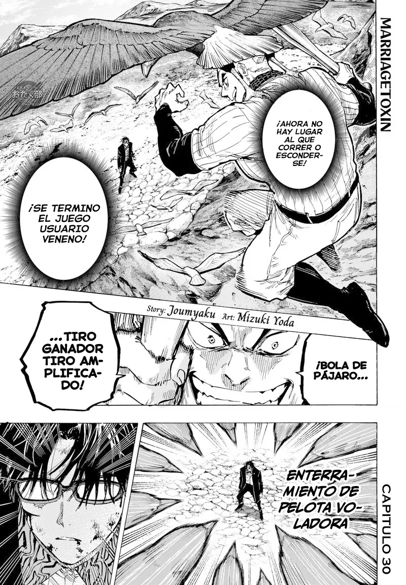MARRIAGETOXIN Capítulo 30 - Page 2