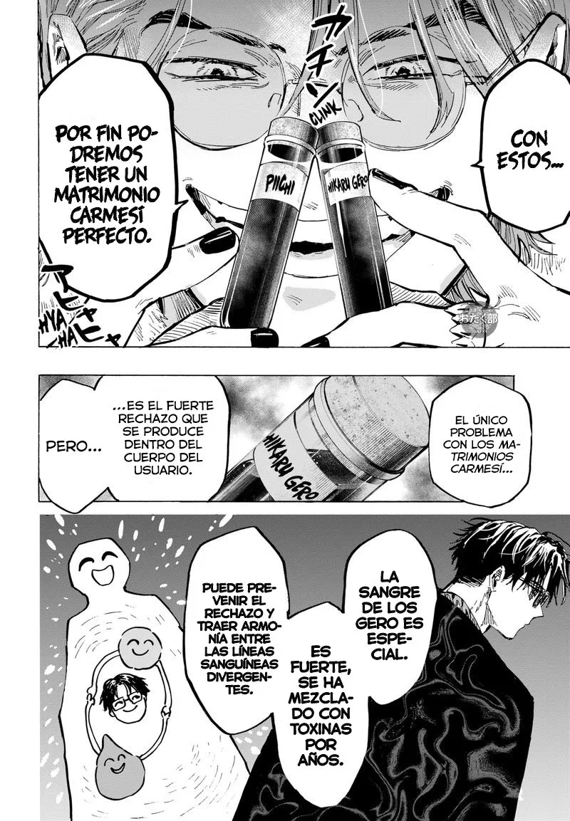 MARRIAGETOXIN Capítulo 32 - Page 15