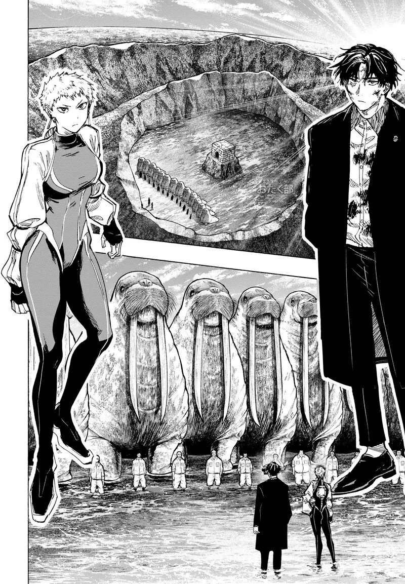 MARRIAGETOXIN Capítulo 38 - Page 3
