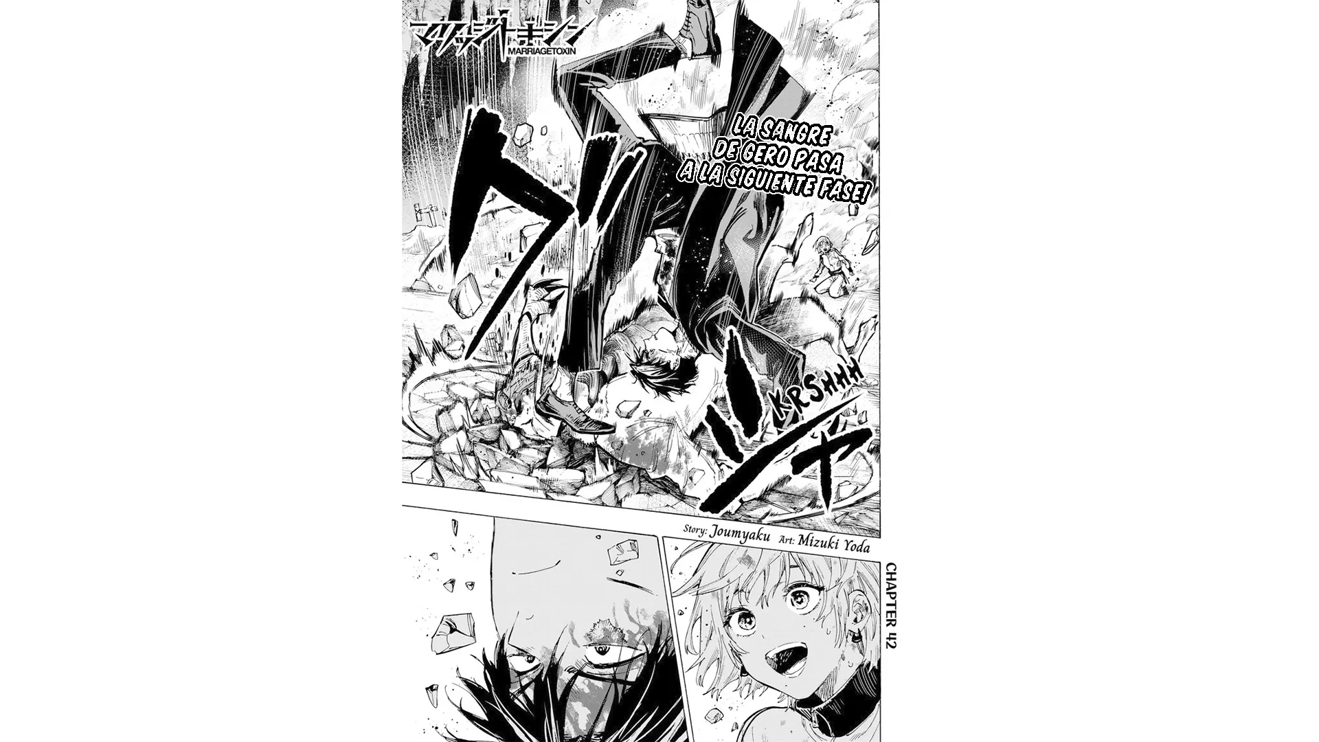 MARRIAGETOXIN Capítulo 42 - Page 2