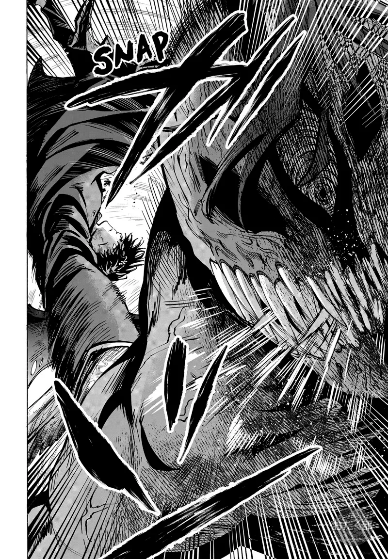 MARRIAGETOXIN Capítulo 43 - Page 14