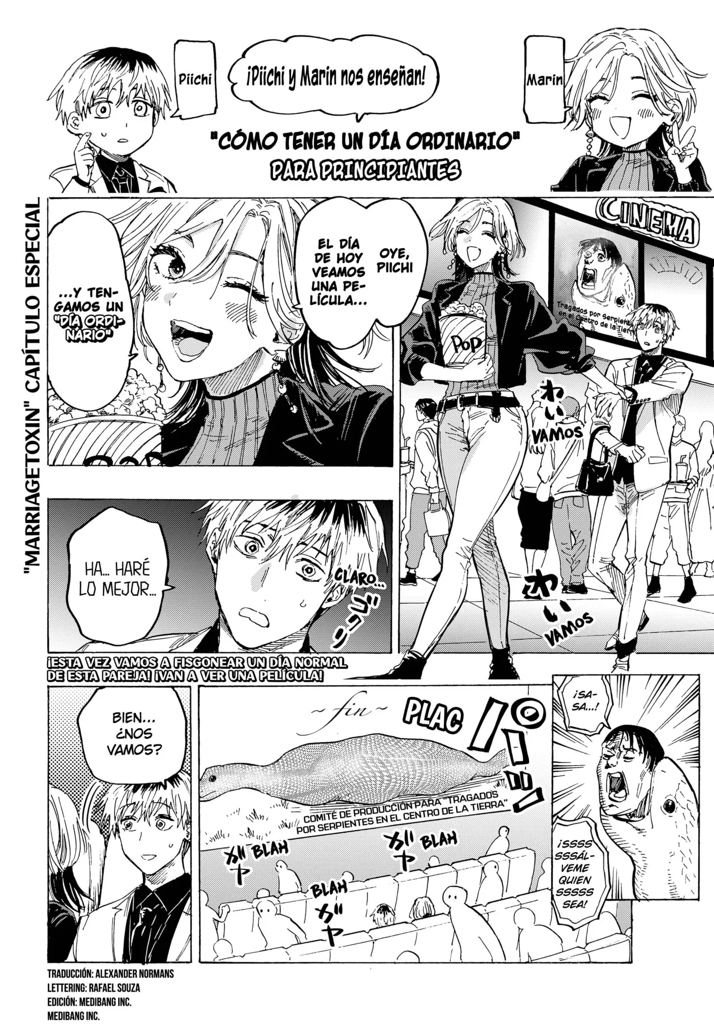 MARRIAGETOXIN Capítulo 46.5 - Page 1