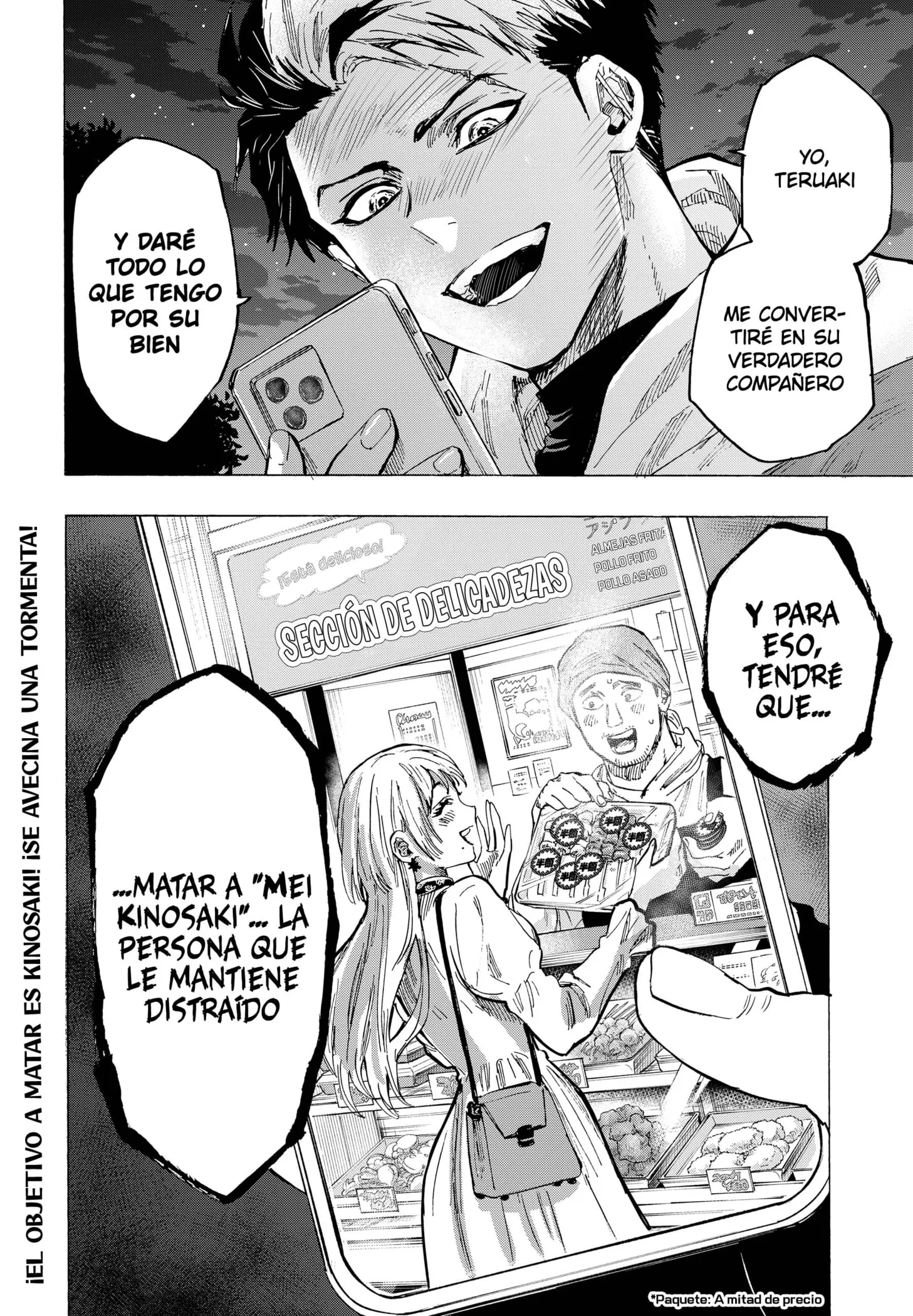 MARRIAGETOXIN Capítulo 49 - Page 20