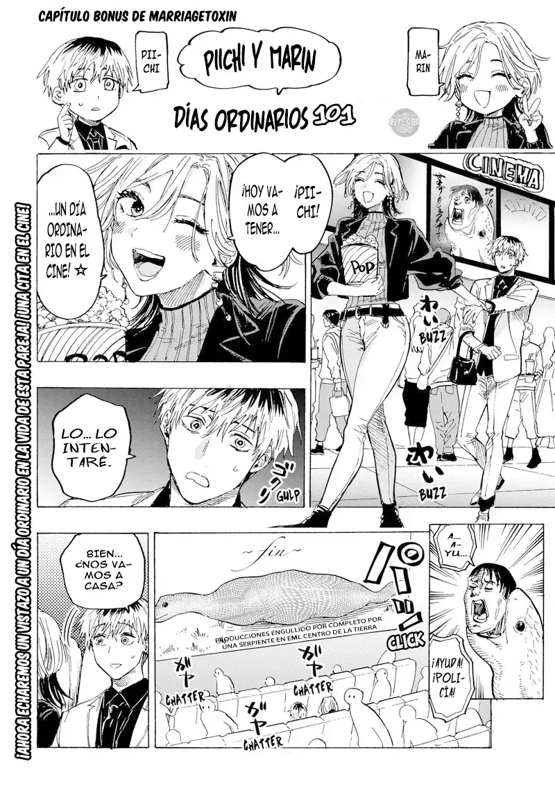 MARRIAGETOXIN Capítulo 50.5 - Page 2