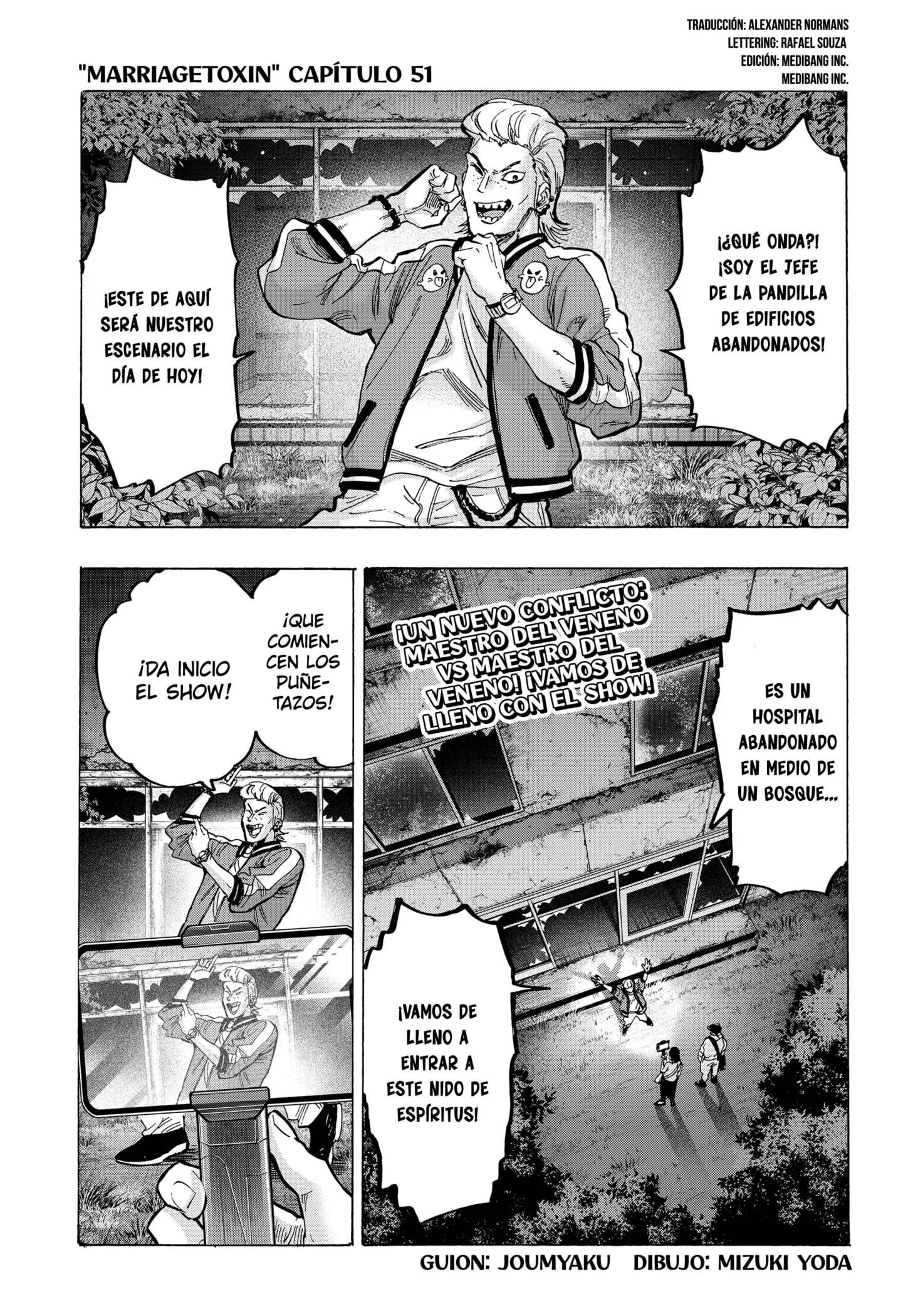 MARRIAGETOXIN Capítulo 51 - Page 1