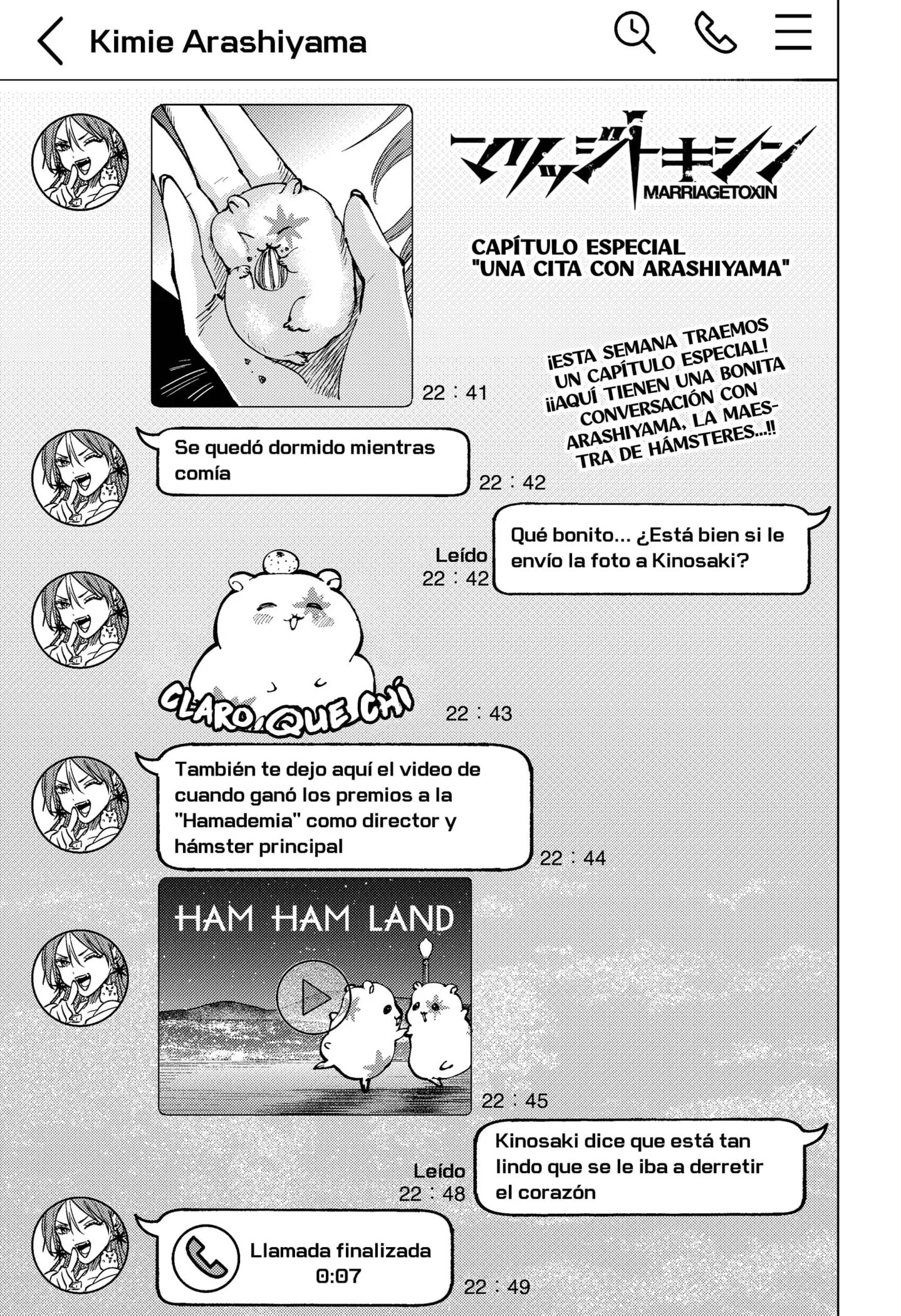 MARRIAGETOXIN Capítulo 52.5 - Page 1