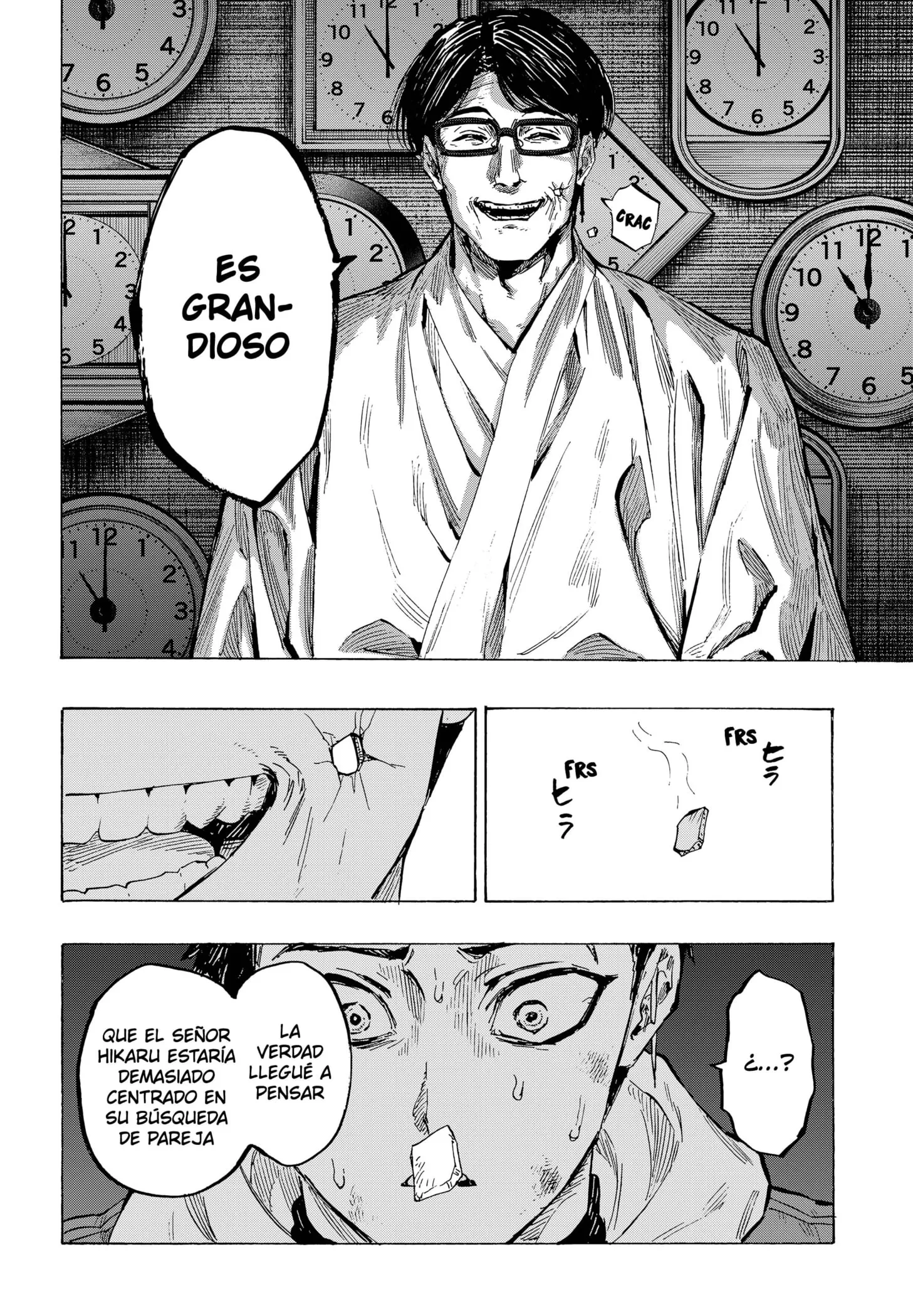 MARRIAGETOXIN Capítulo 53 - Page 2