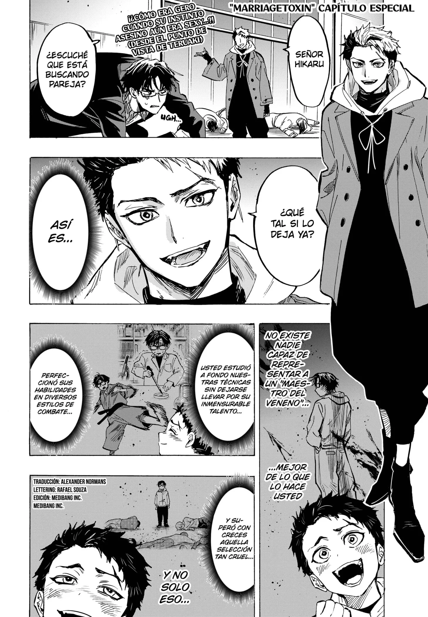 MARRIAGETOXIN Capítulo 54.5 - Page 1