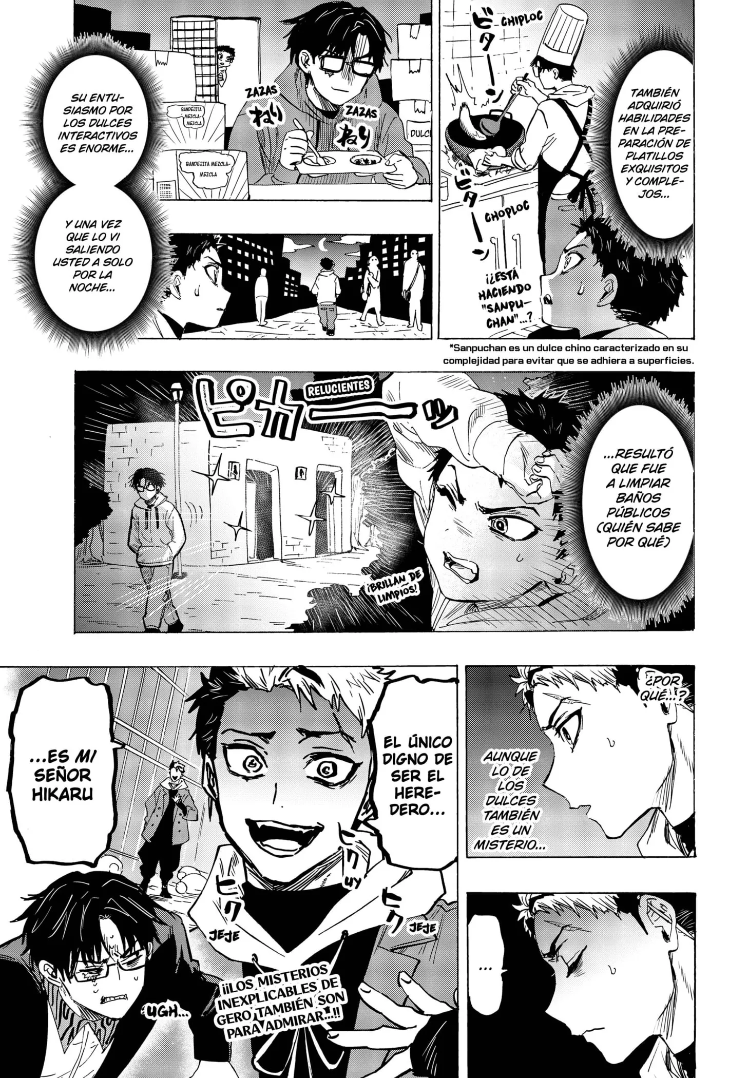 MARRIAGETOXIN Capítulo 54.5 - Page 2