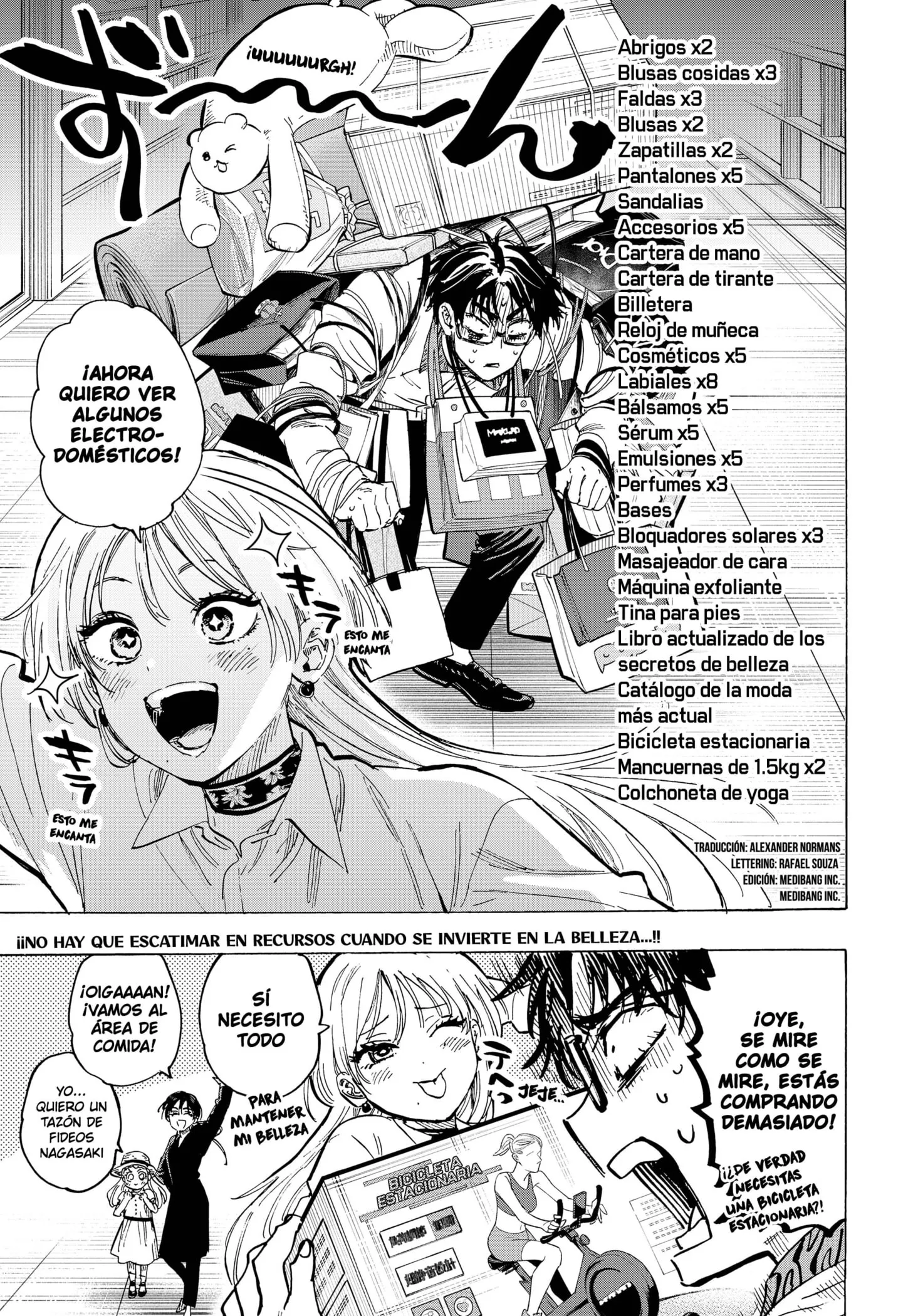 MARRIAGETOXIN Capítulo 56.5 - Page 2