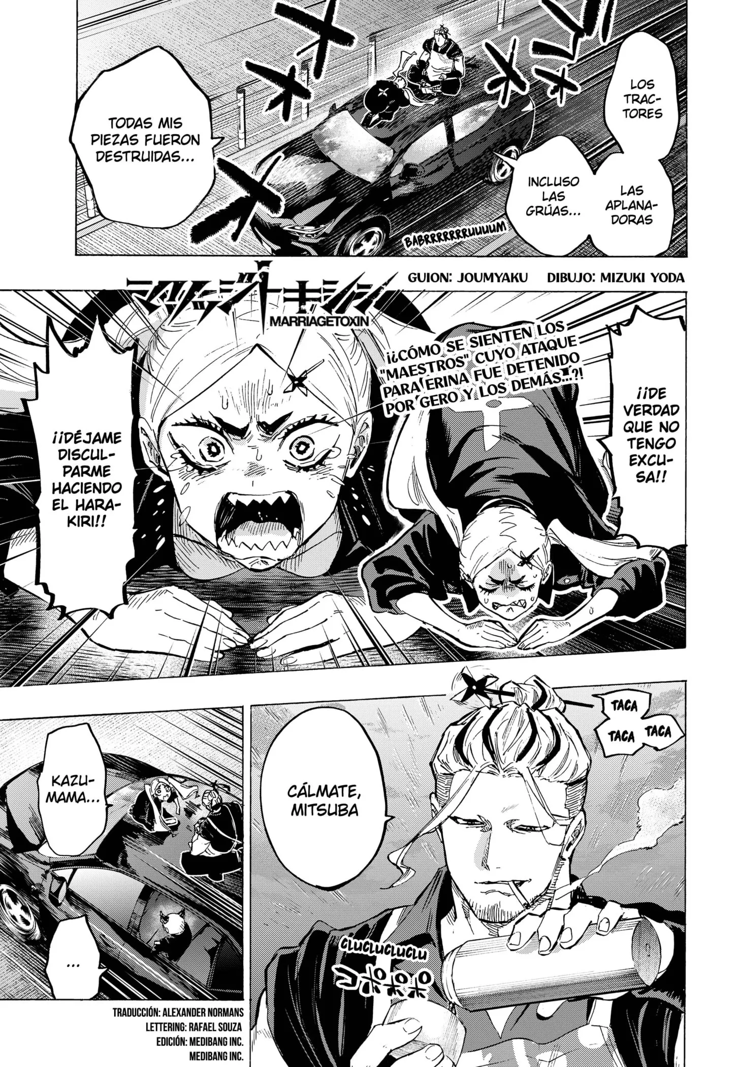 MARRIAGETOXIN Capítulo 57 - Page 1