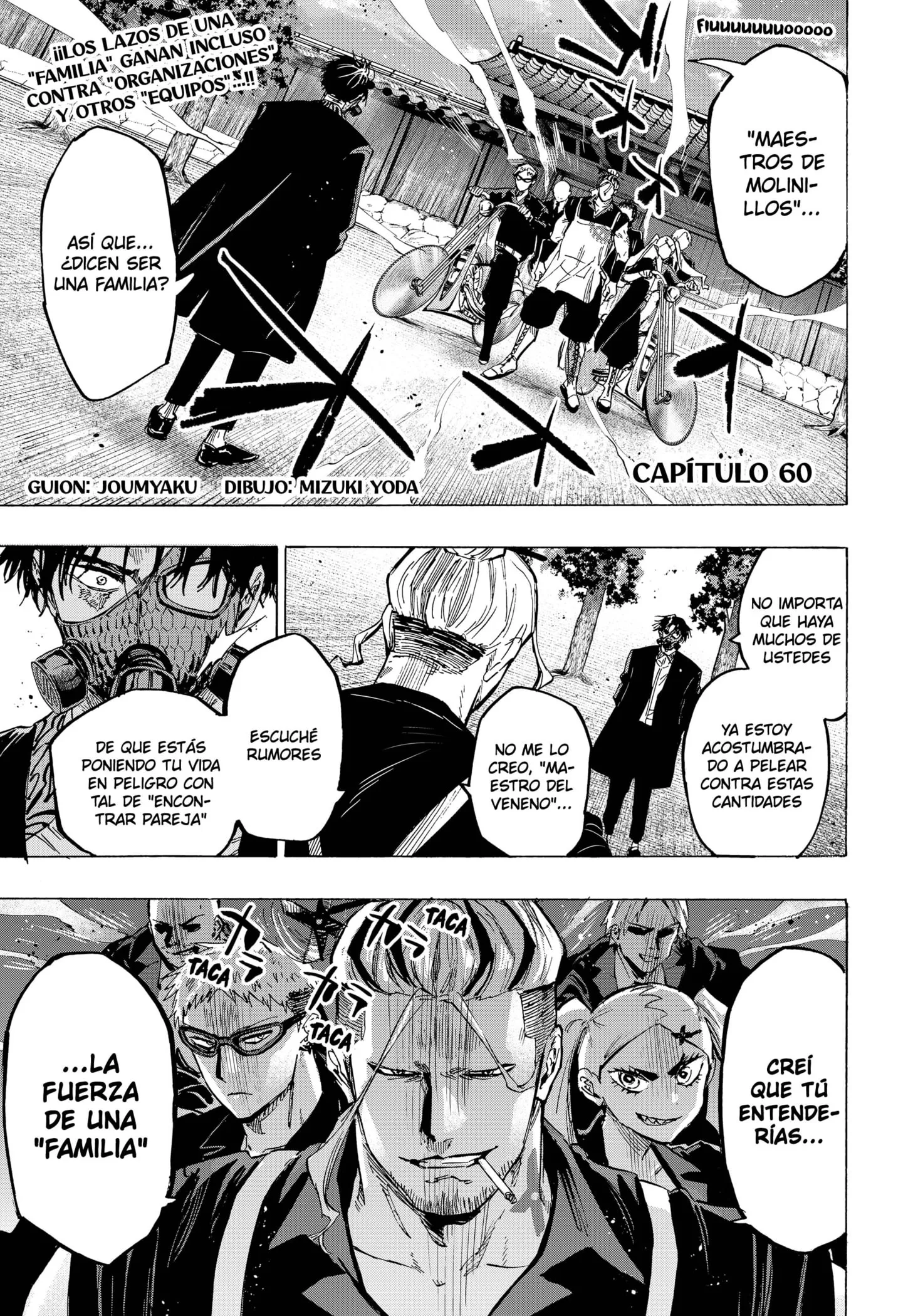 MARRIAGETOXIN Capítulo 60 - Page 1
