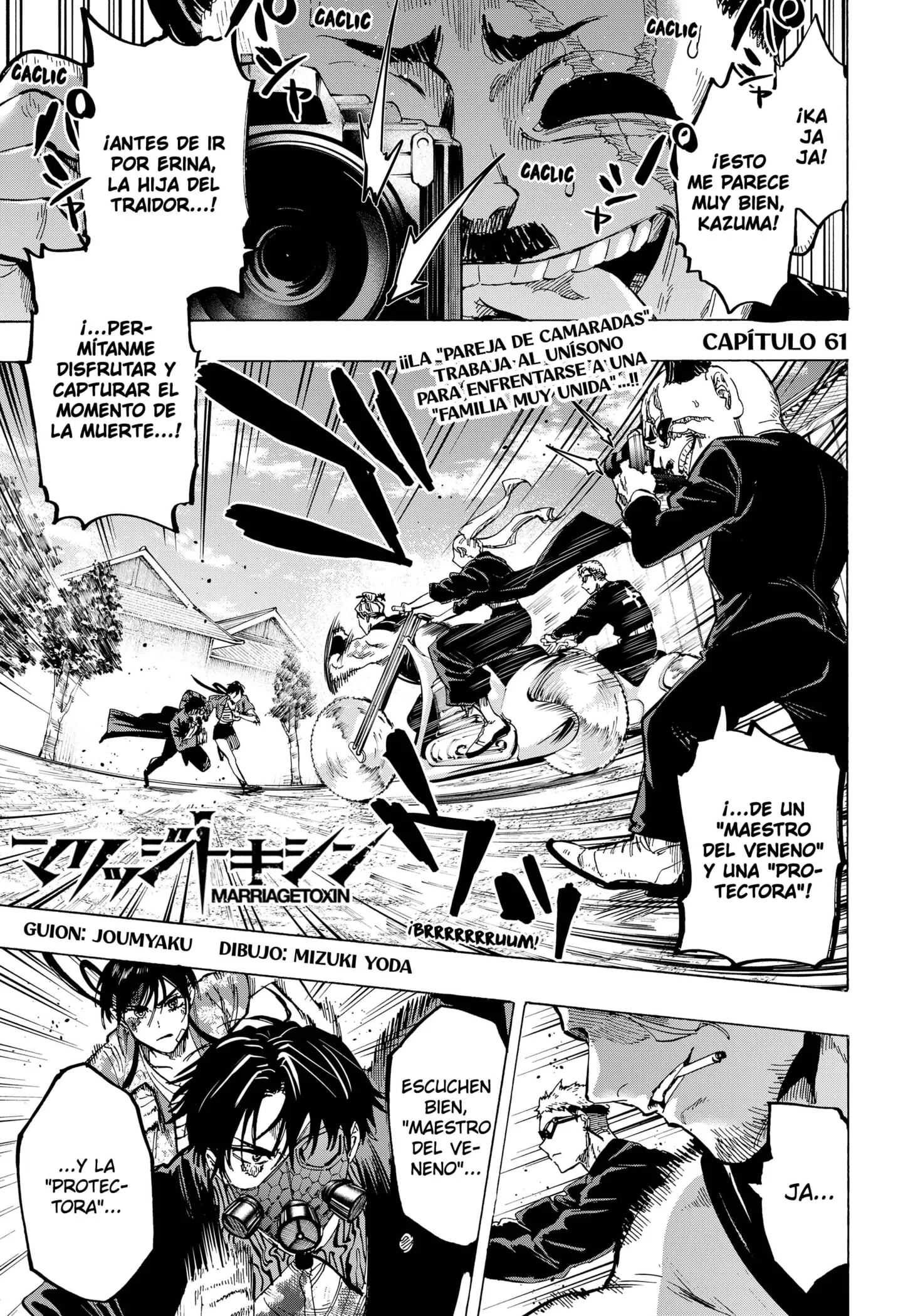 MARRIAGETOXIN Capítulo 61 - Page 1