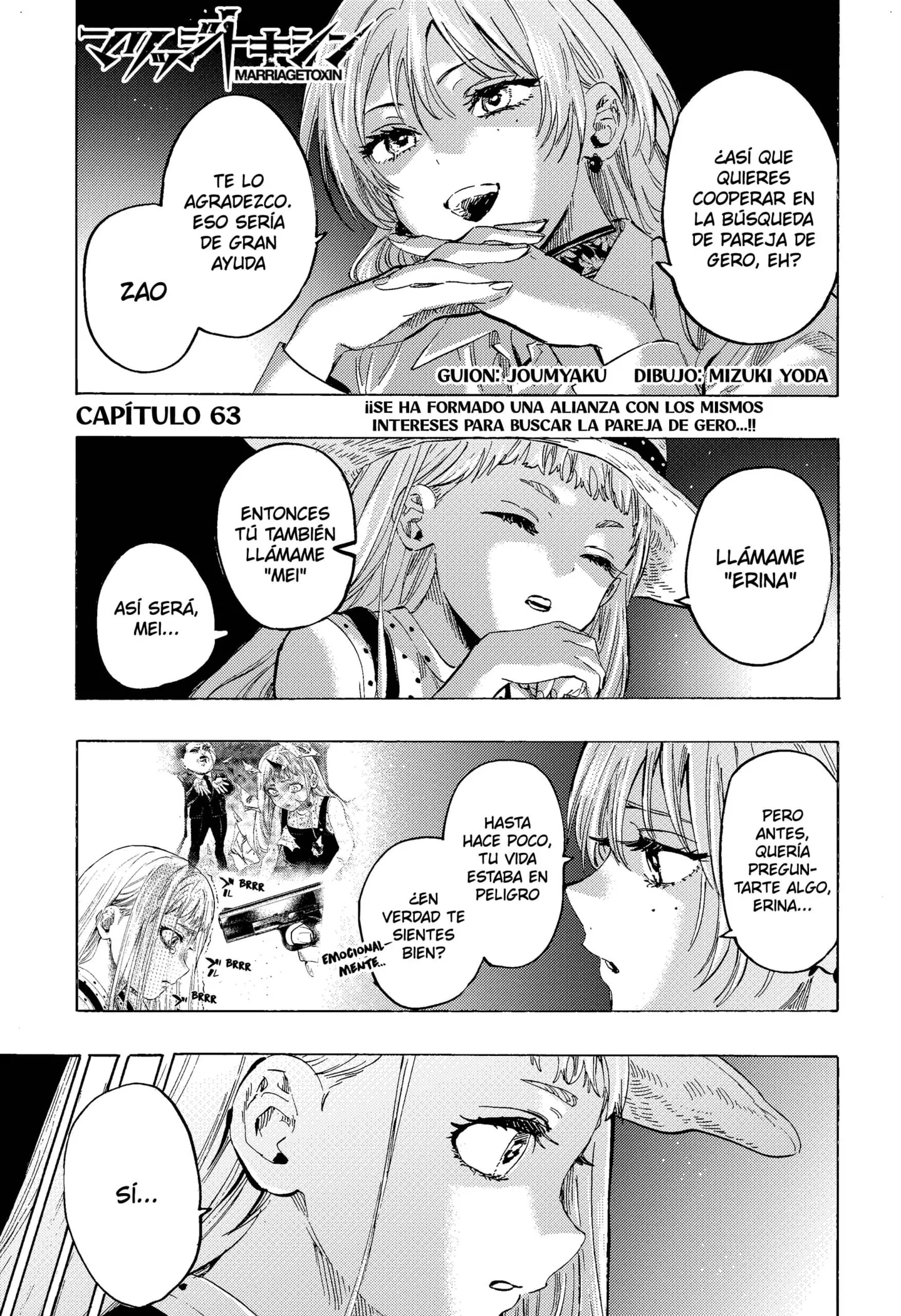 MARRIAGETOXIN Capítulo 63 - Page 1