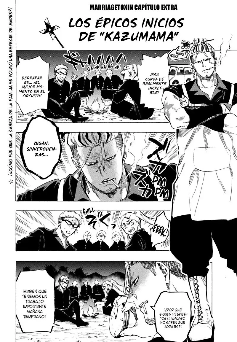 MARRIAGETOXIN Capítulo 66.5 - Page 2
