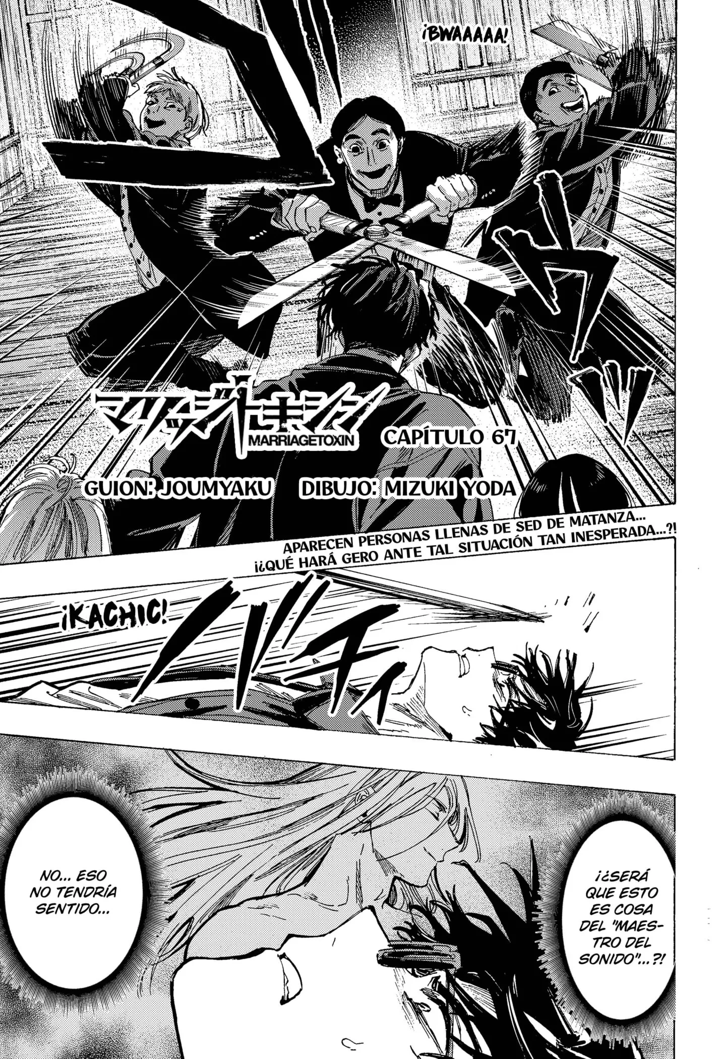 MARRIAGETOXIN Capítulo 67 - Page 1