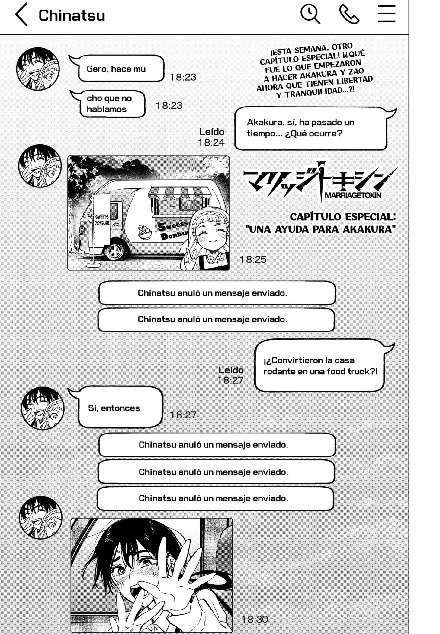 MARRIAGETOXIN Capítulo 70.5 - Page 1