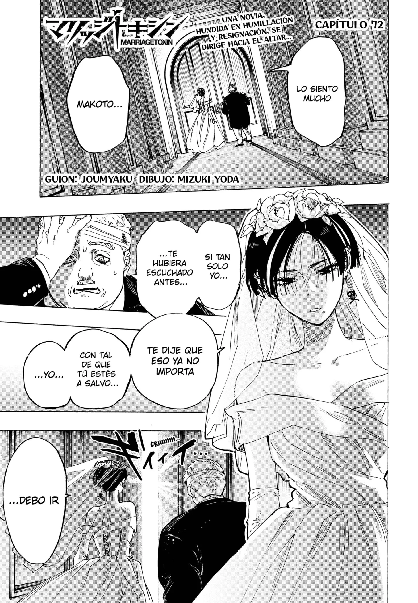 MARRIAGETOXIN Capítulo 72 - Page 1
