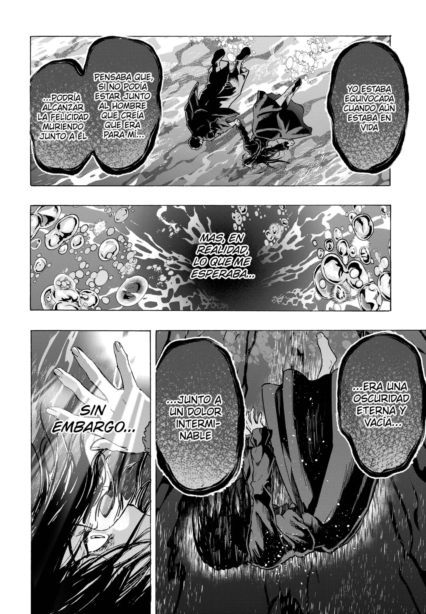 MARRIAGETOXIN Capítulo 74 - Page 12