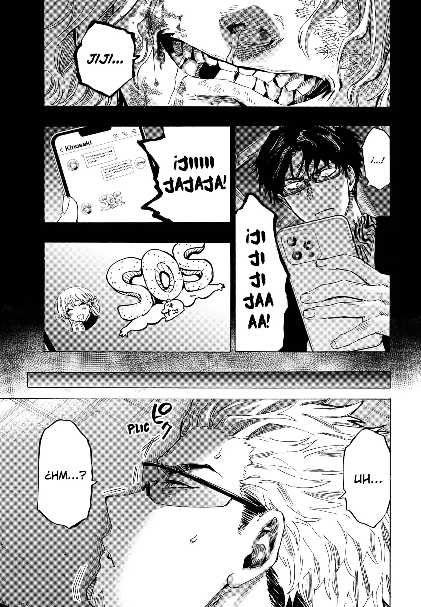 MARRIAGETOXIN Capítulo 82 - Page 7