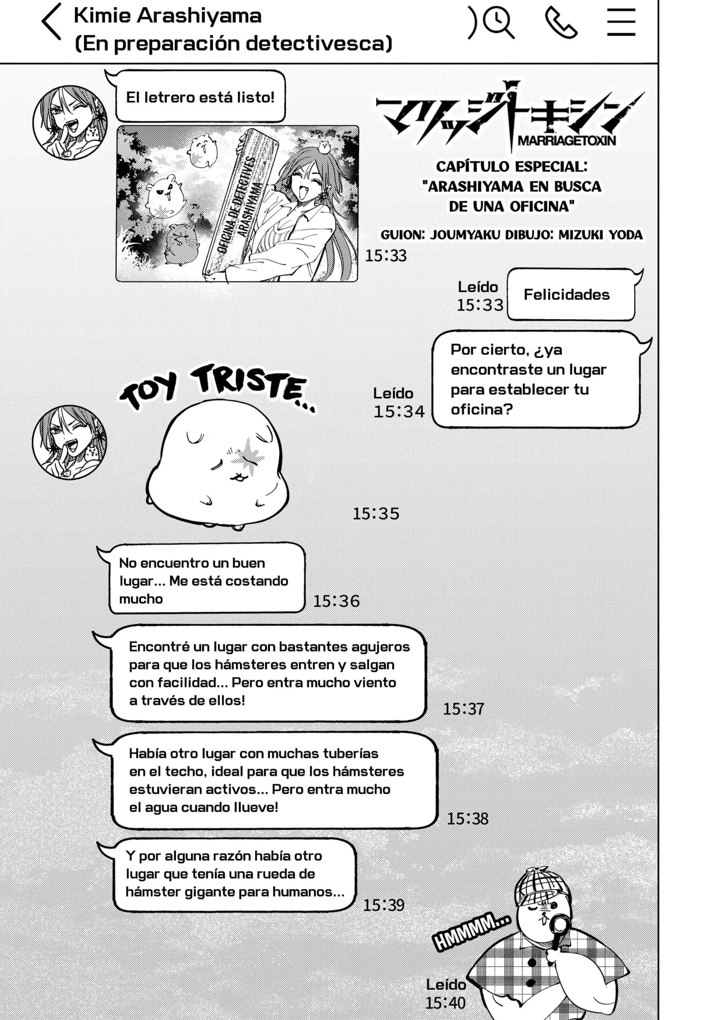 MARRIAGETOXIN Capítulo 85.5 - Page 1
