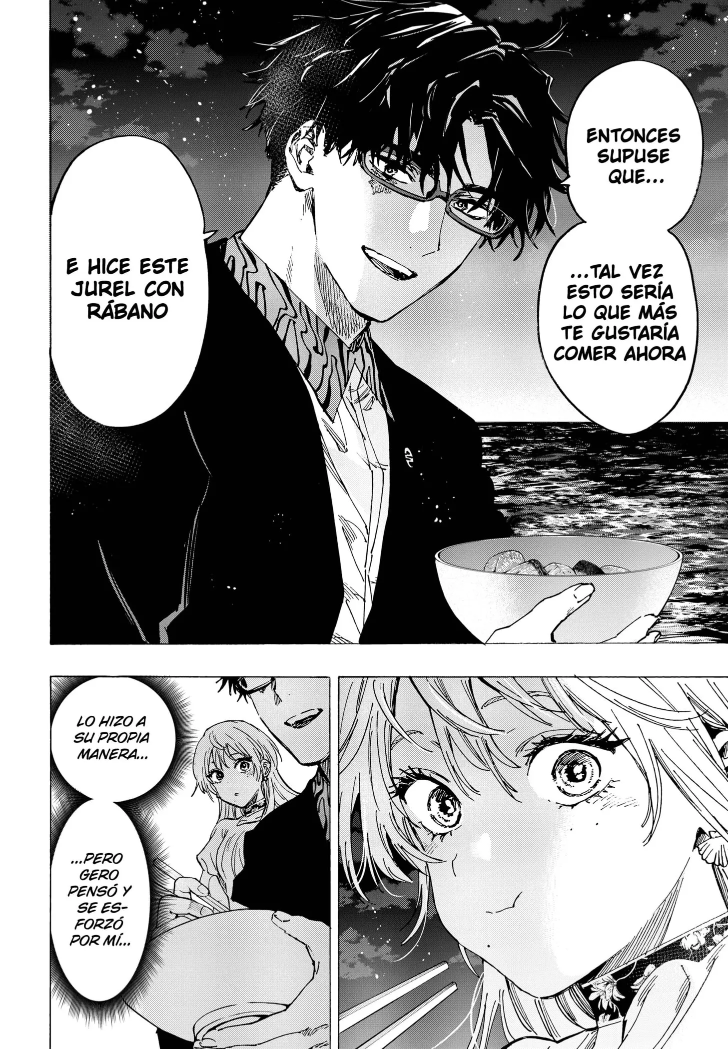 MARRIAGETOXIN Capítulo 88 - Page 14