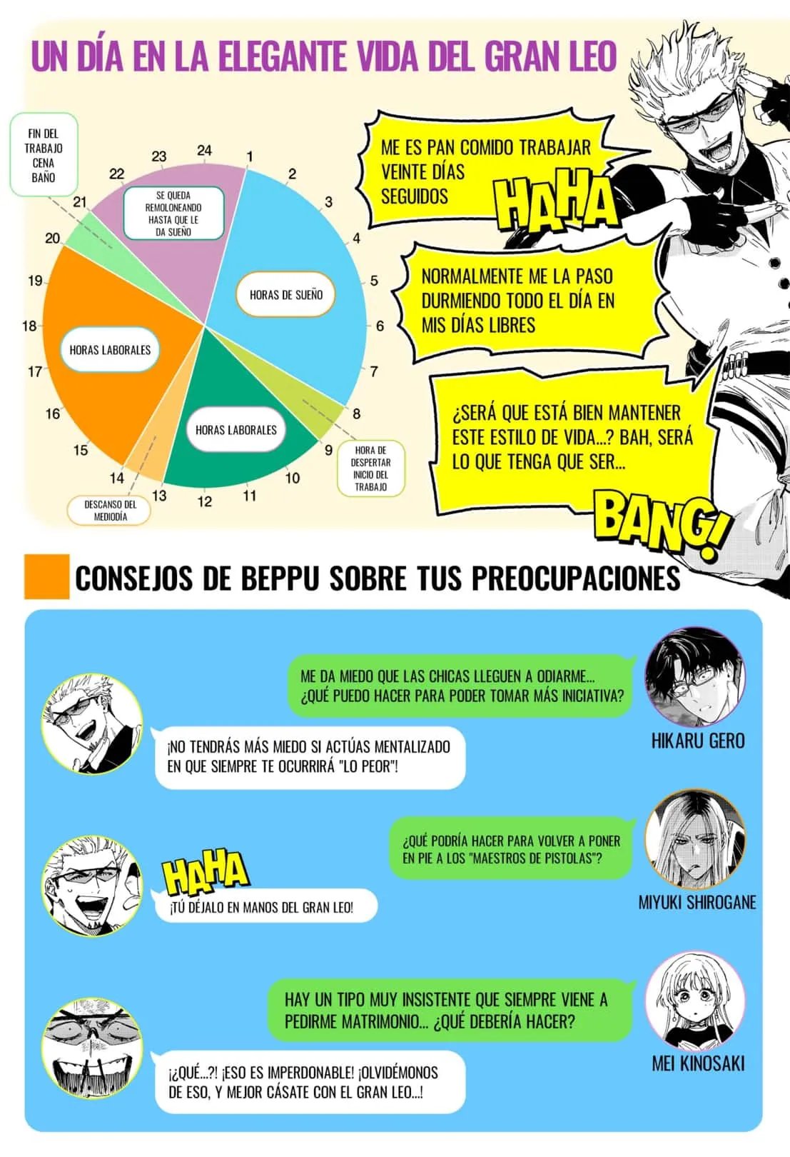 MARRIAGETOXIN Capítulo 89.5 - Page 3