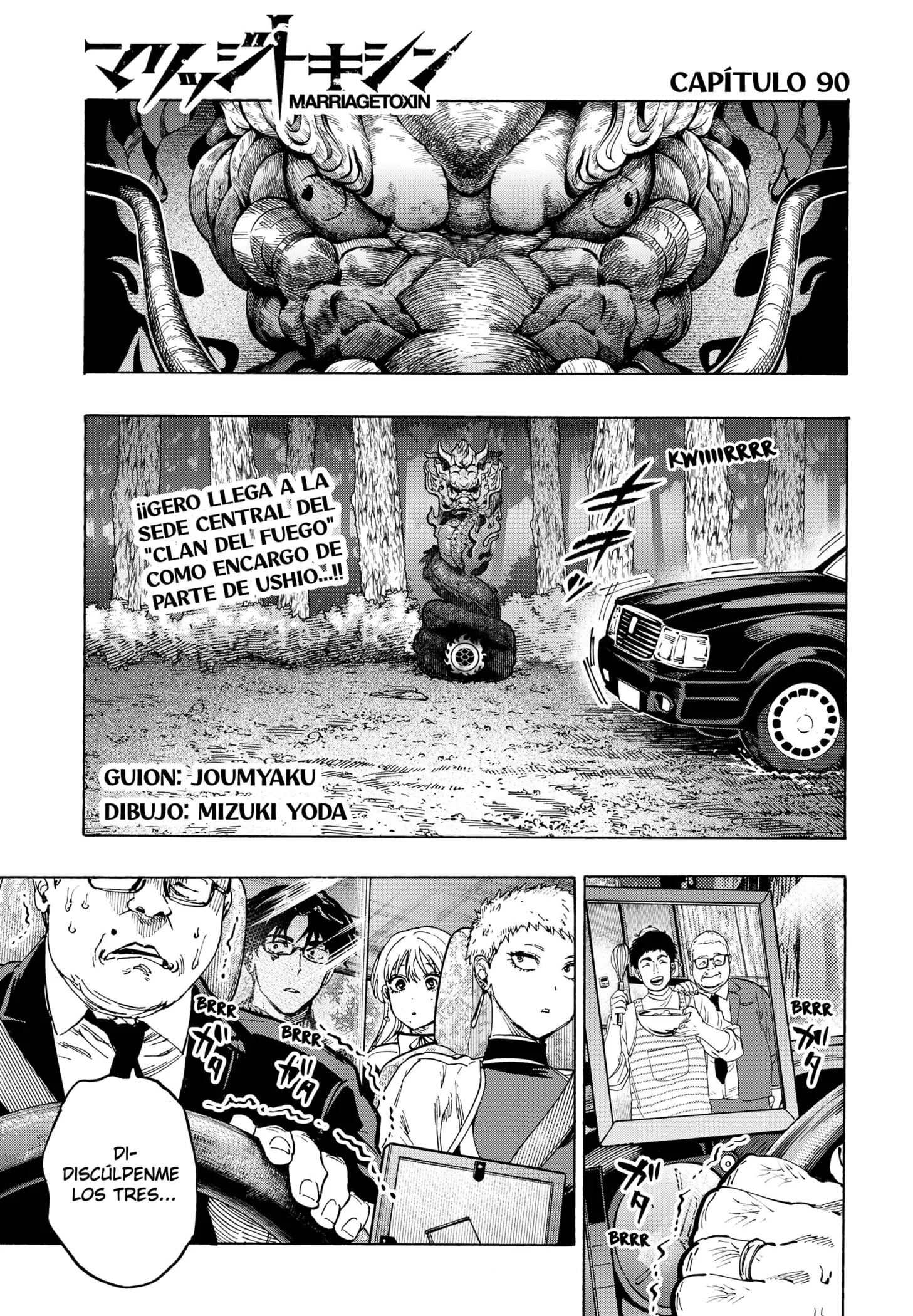MARRIAGETOXIN Capítulo 90 - Page 1