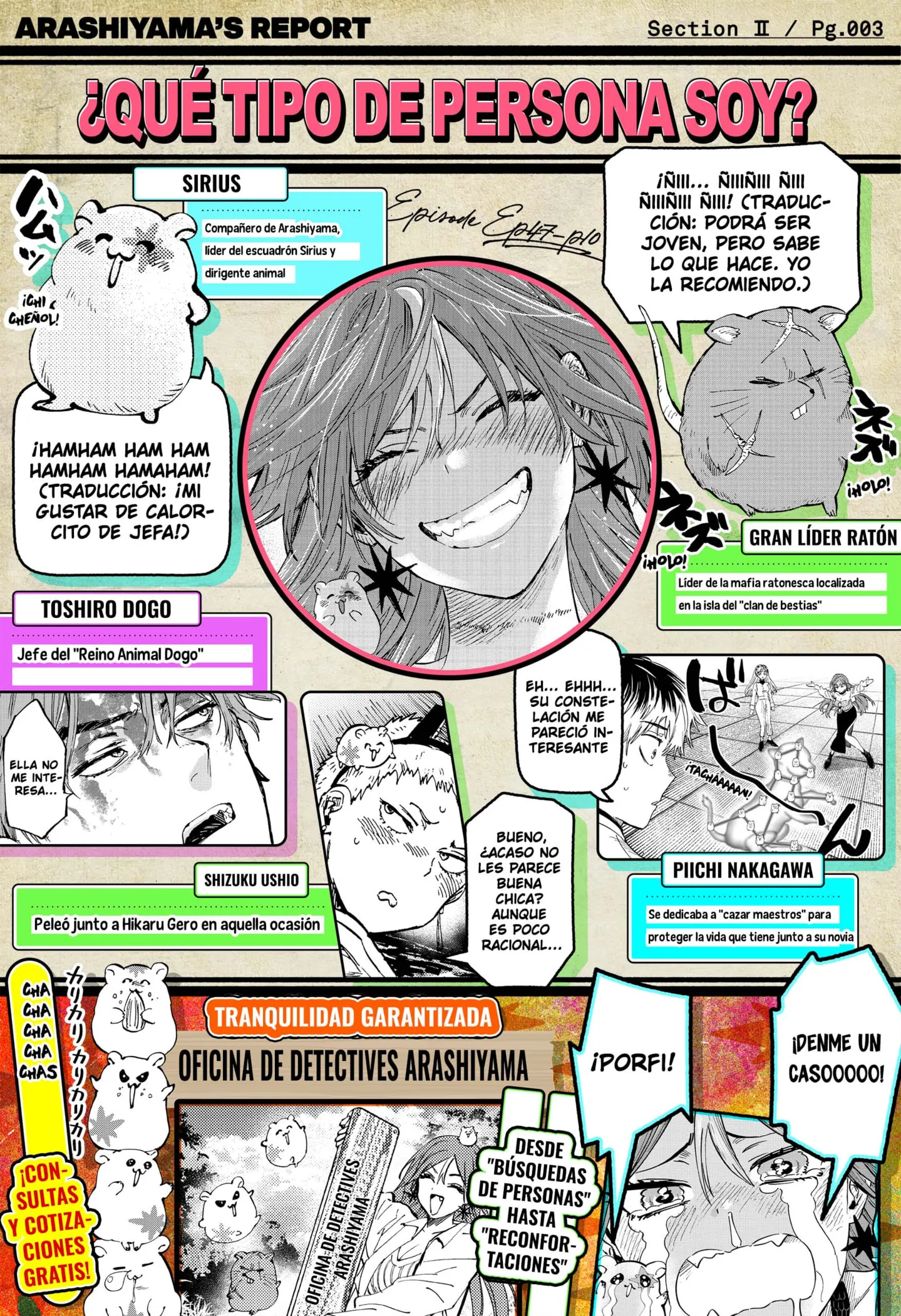 MARRIAGETOXIN Capítulo 97.5 - Page 3