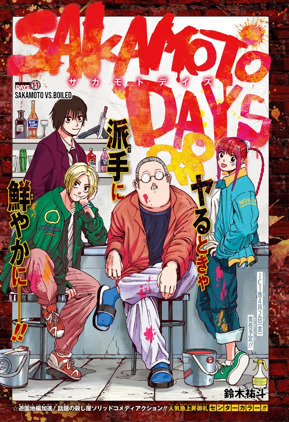 Sakamoto Days Capítulo 11 - Page 2