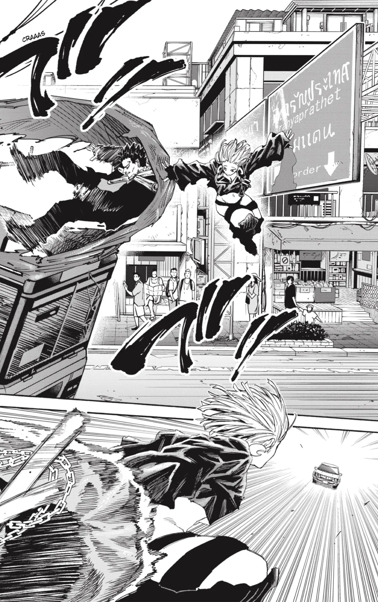 Sakamoto Days Capítulo 124 - Page 18