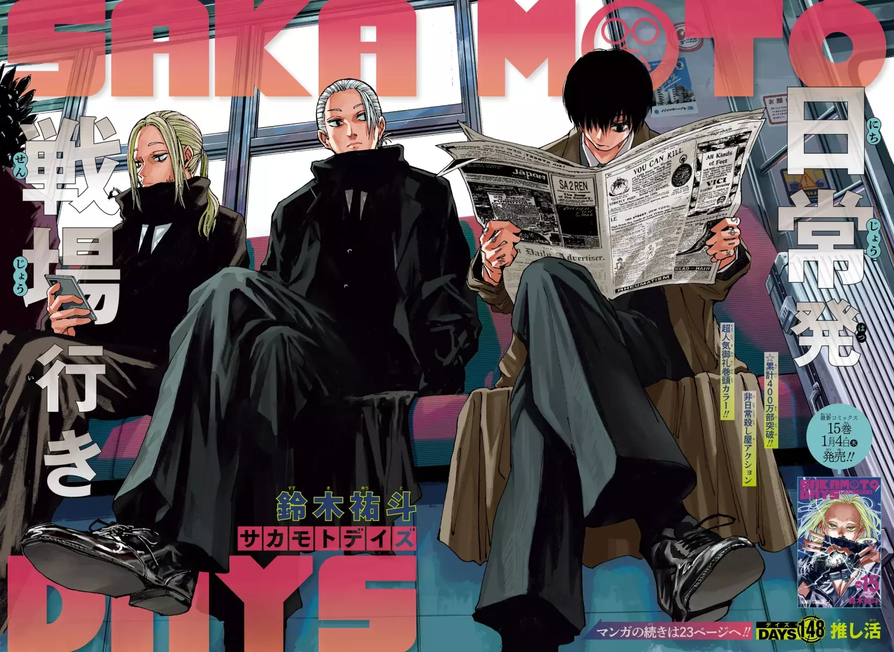 Sakamoto Days Capítulo 148 - Page 3