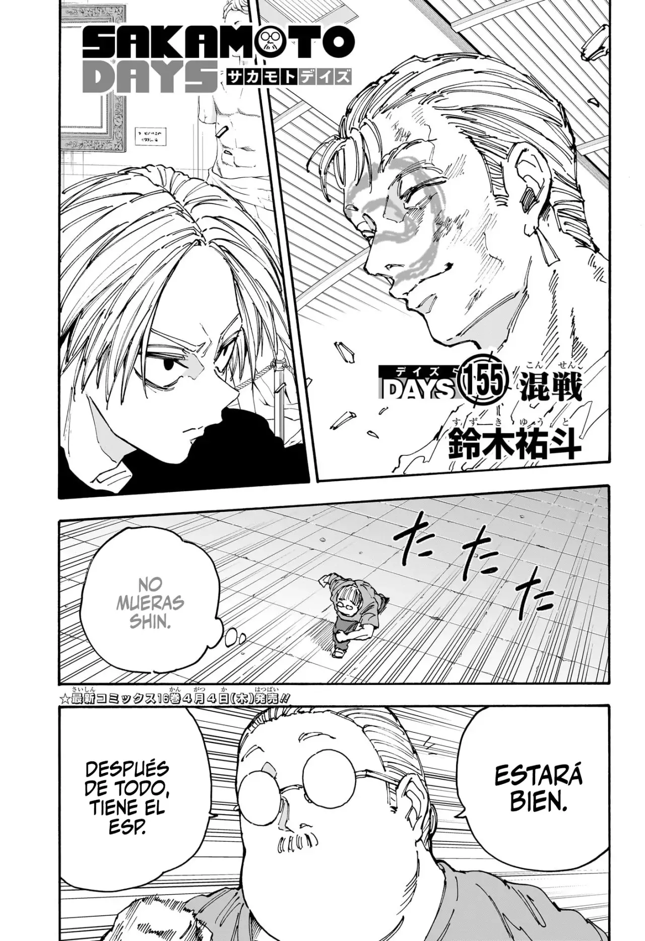 Sakamoto Days Capítulo 155 - Page 2