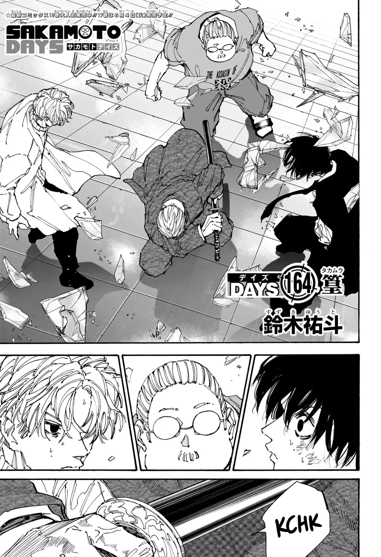 Sakamoto Days Capítulo 164 - Page 2