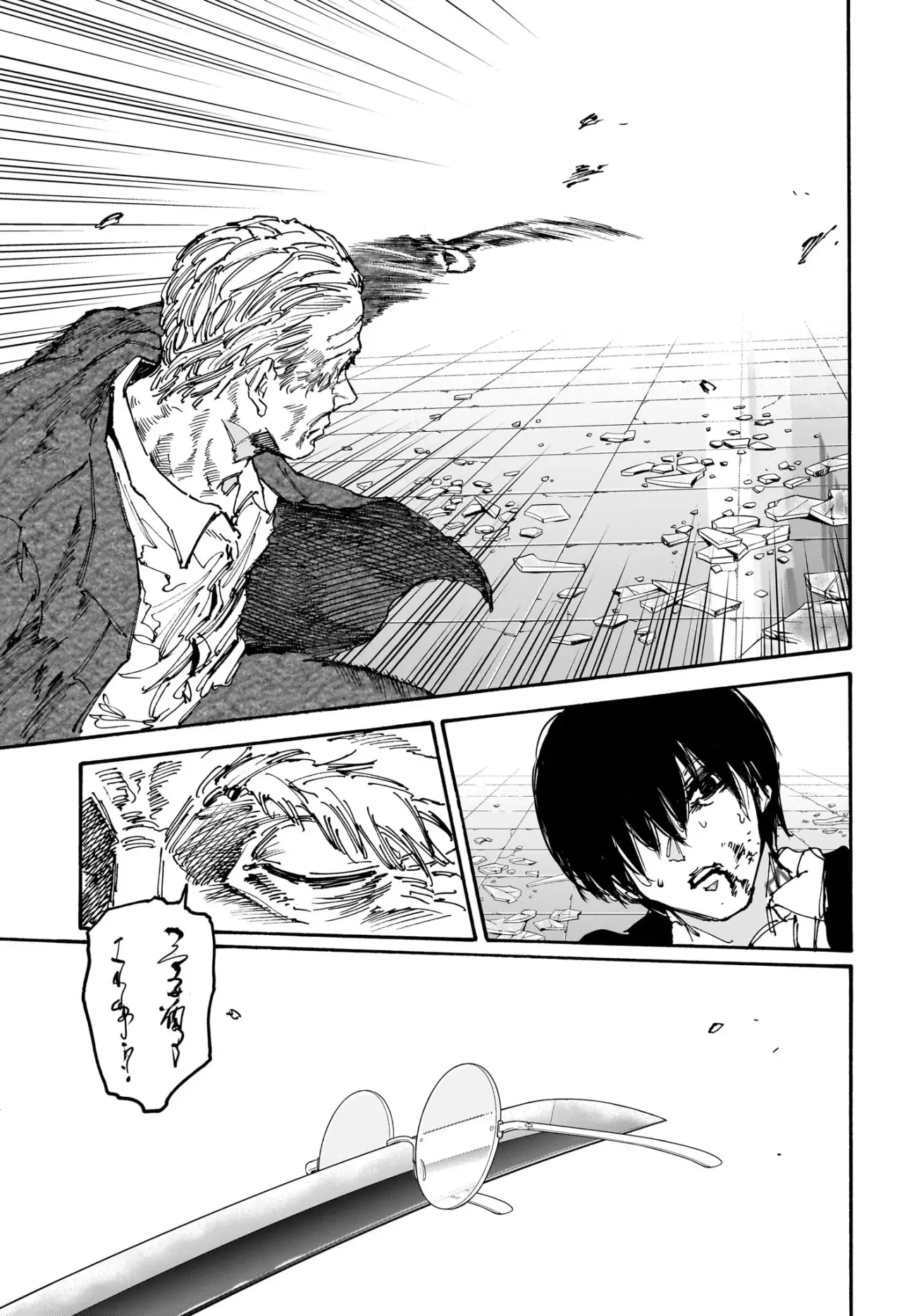 Sakamoto Days Capítulo 164 - Page 11