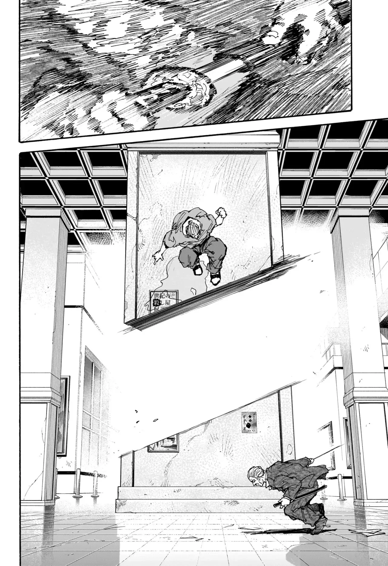 Sakamoto Days Capítulo 164 - Page 15