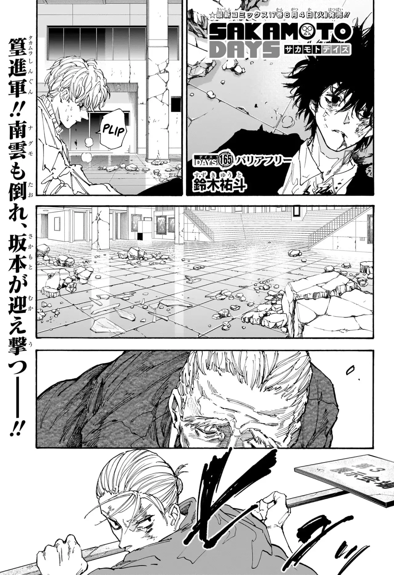 Sakamoto Days Capítulo 165 - Page 2