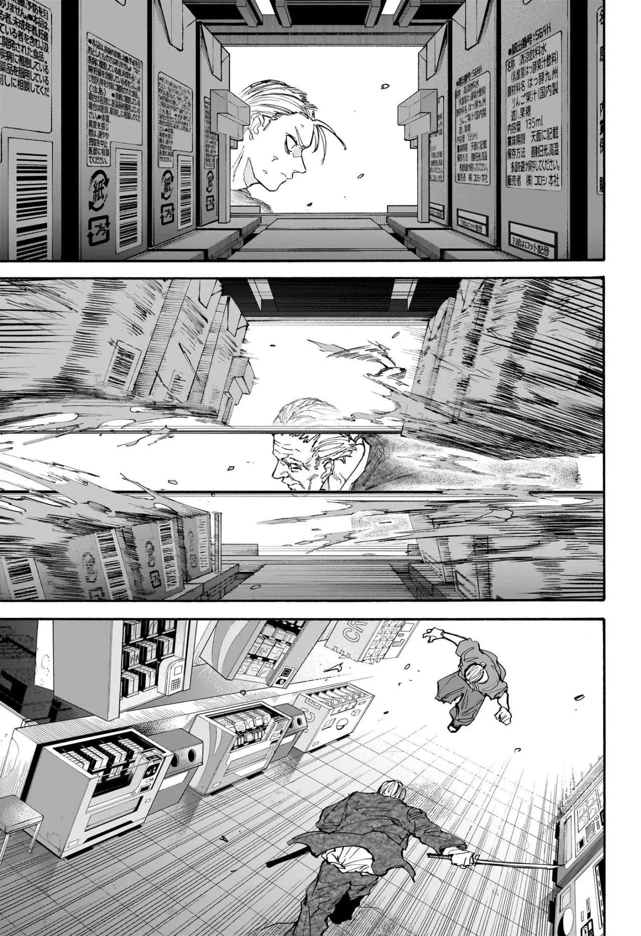 Sakamoto Days Capítulo 165 - Page 6