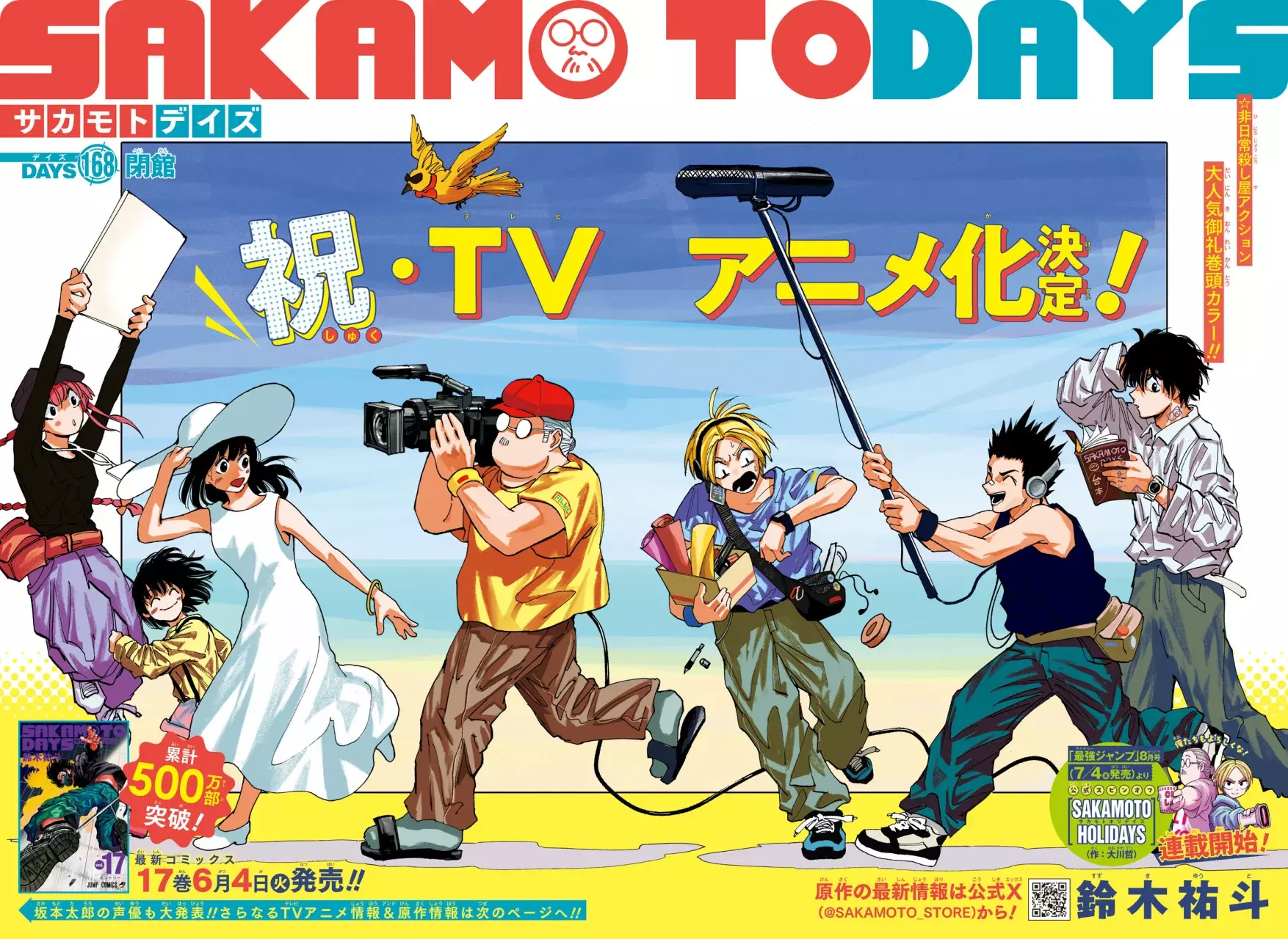 Sakamoto Days Capítulo 168 - Page 1