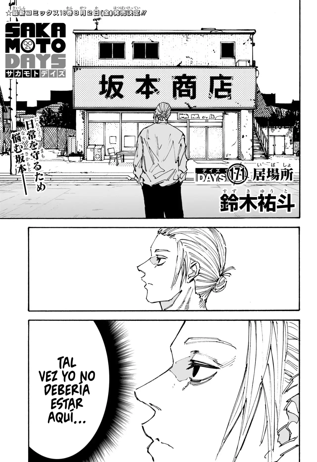Sakamoto Days Capítulo 171 - Page 2