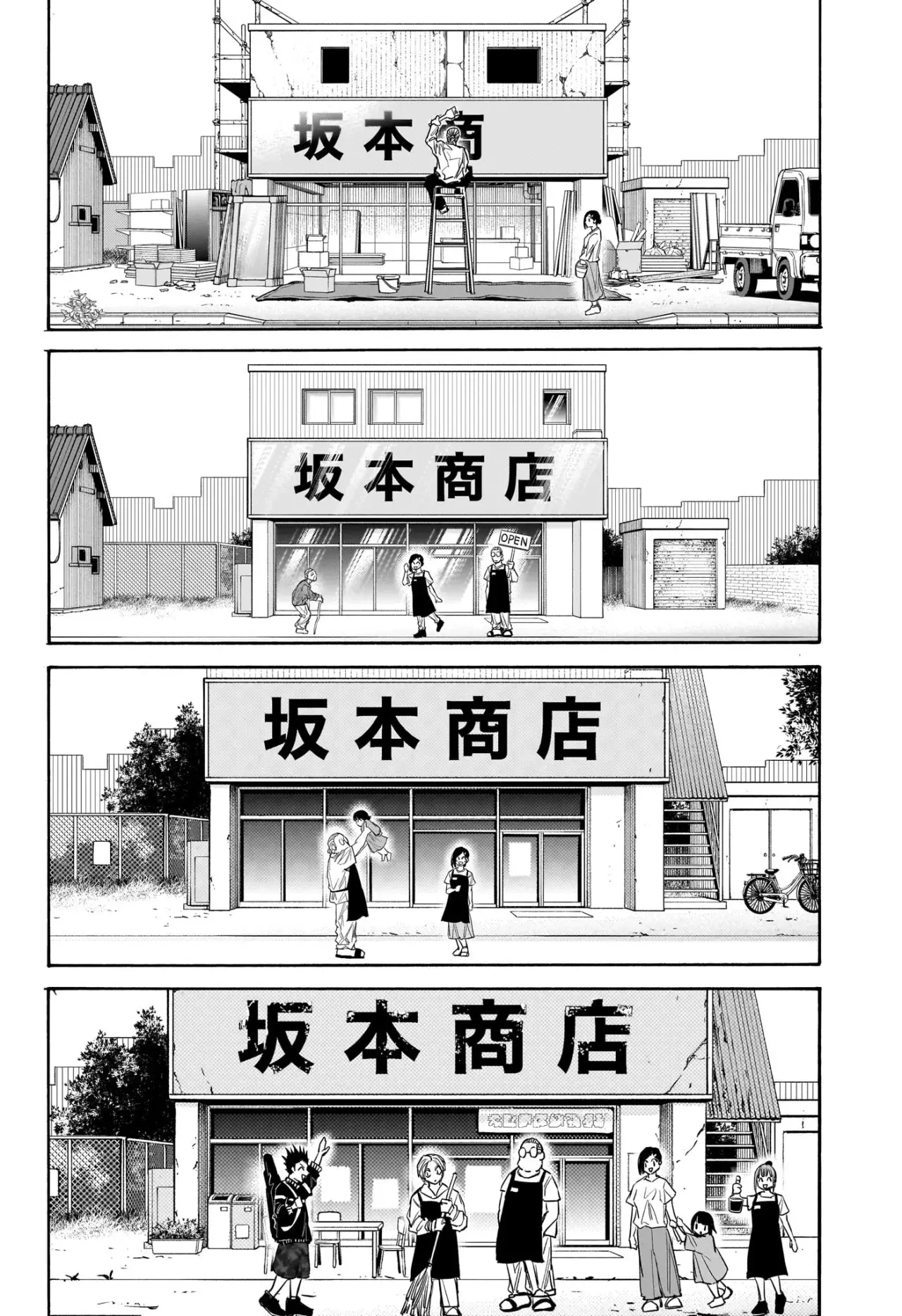 Sakamoto Days Capítulo 171 - Page 13