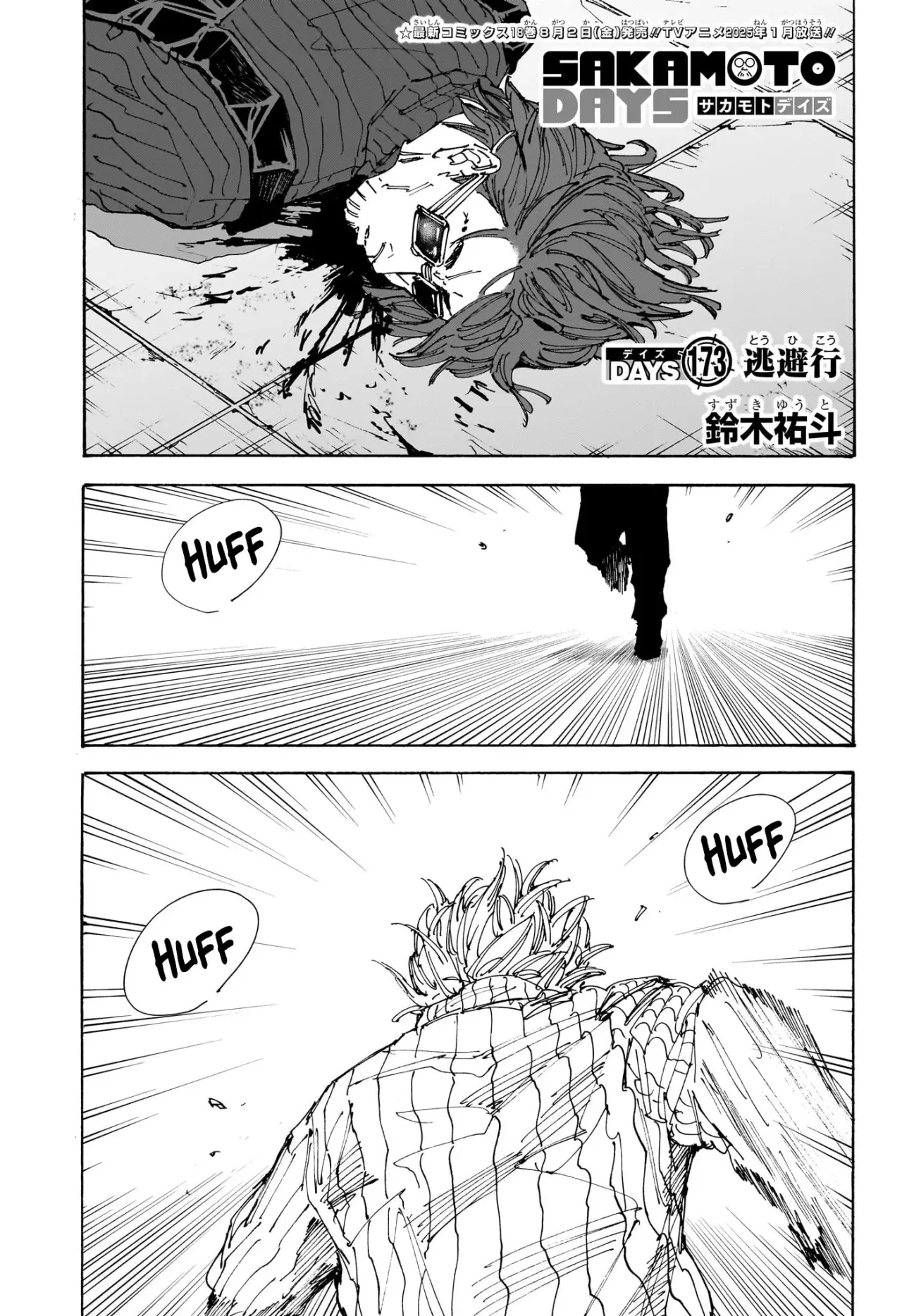 Sakamoto Days Capítulo 173 - Page 2